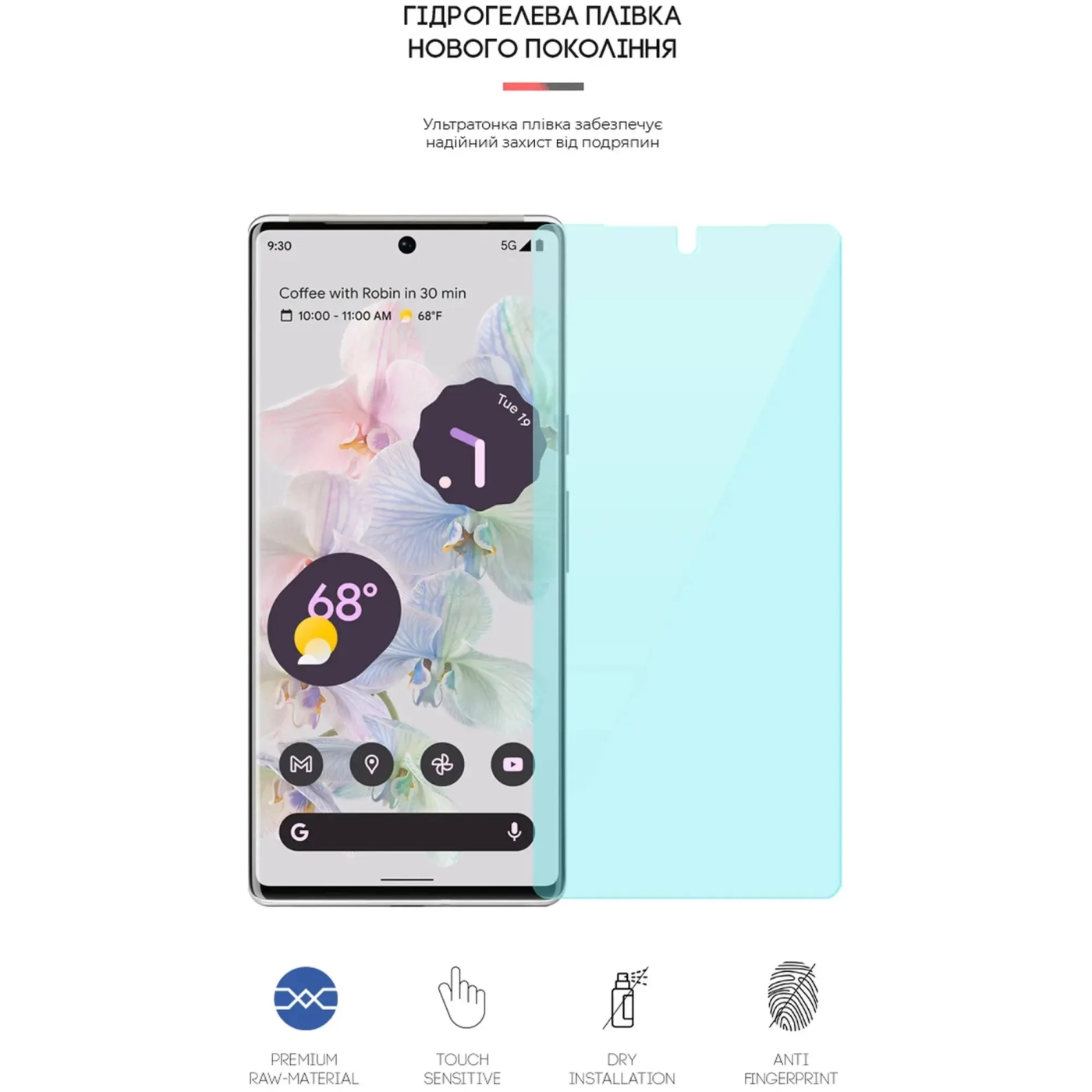 Купить Гидрогелевая пленка ArmorStandart Anti-Blue для Google Pixel 6 Pro (ARM66015) - фото 2