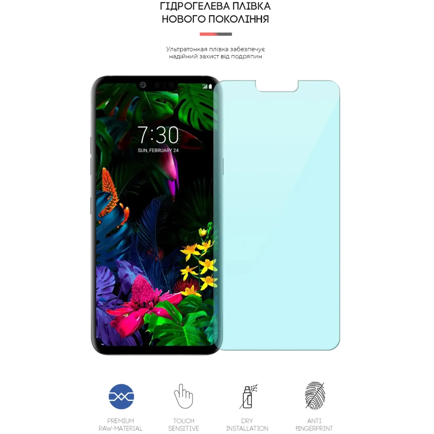 Купить Гидрогелевая пленка ArmorStandart Anti-Blue для LG G8 ThinQ (ARM6308) - фото 2