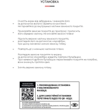 Купить Гидрогелевая пленка ArmorStandart Anti-Blue для LG G8 ThinQ (ARM6308) - фото 4