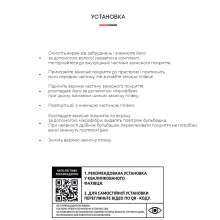 Купить Гидрогелевая пленка ArmorStandart Anti-Blue для Nintendo Switch (ARM60975) - фото 4