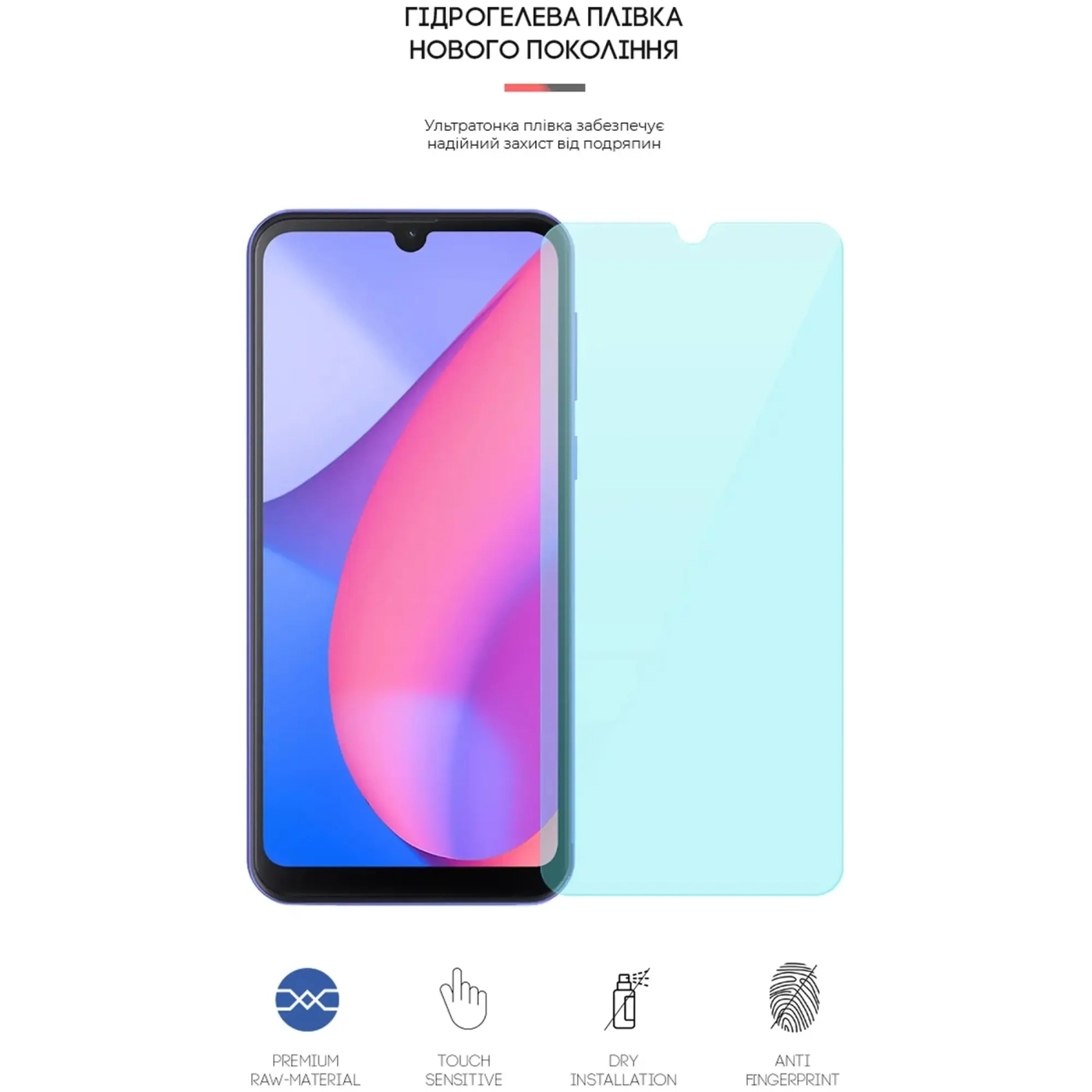 Купить Гидрогелевая пленка ArmorStandart Anti-Blue для Oscal C20 Pro (ARM65280) - фото 2