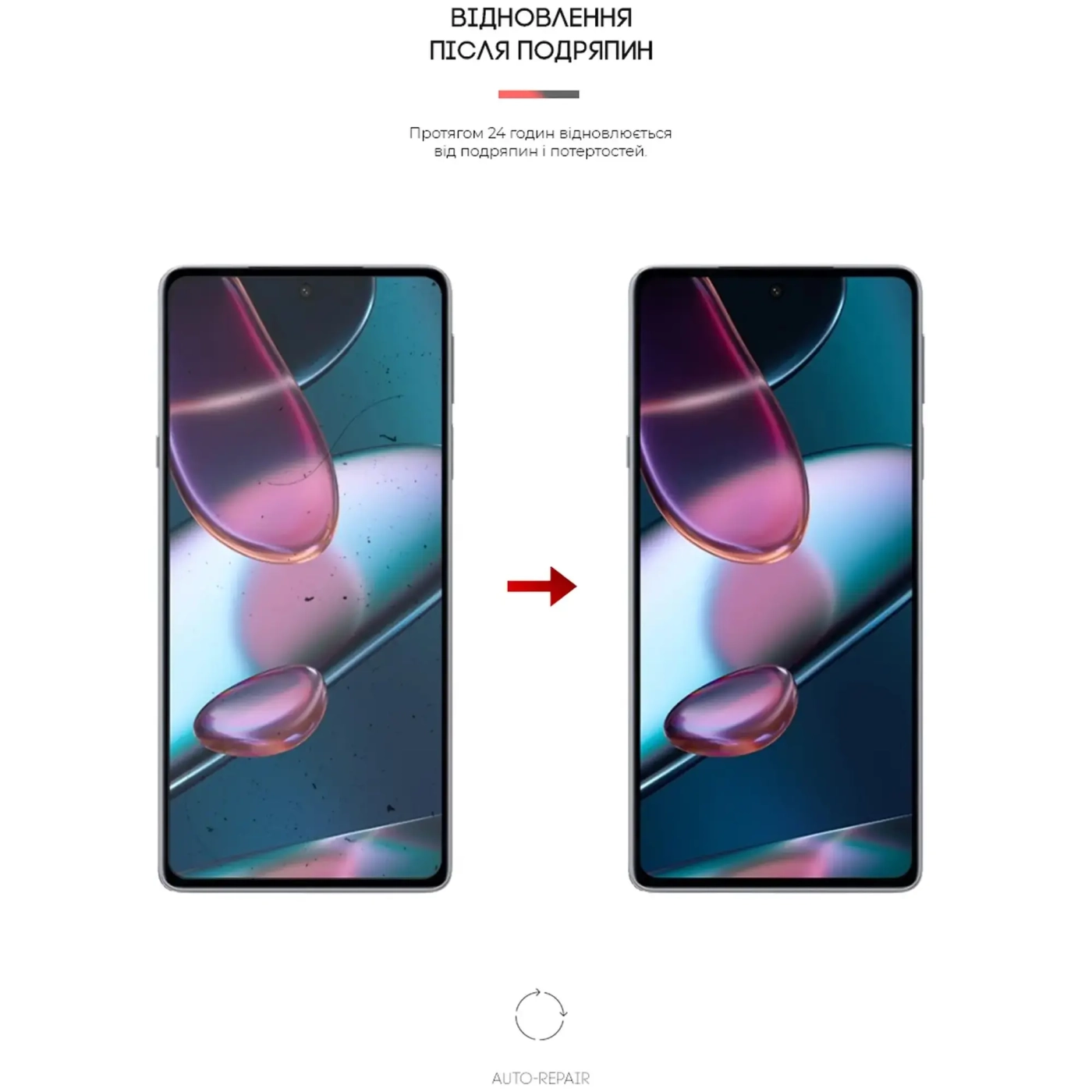 Купити Гідрогелева плівка ArmorStandart Anti-spy для Motorola Edge X30 (ARM61237) - фото 3