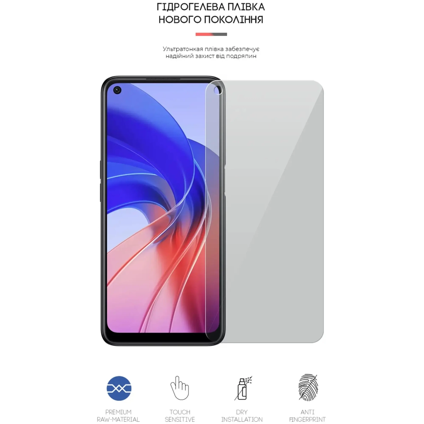 Купить Гидрогелевая пленка ArmorStandart Anti-spy для OPPO A55 4G (ARM61238) - фото 2