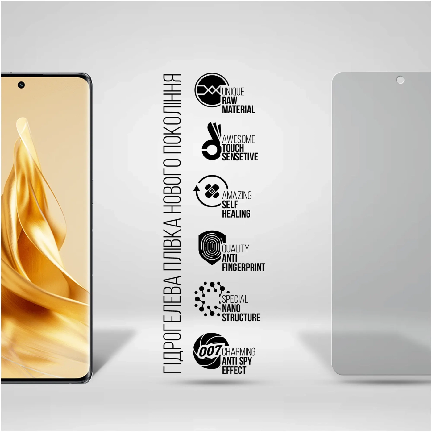 Купити Гідрогелева плівка ArmorStandart Anti-spy для OPPO Reno9 Pro+ 5G (ARM66061) - фото 2
