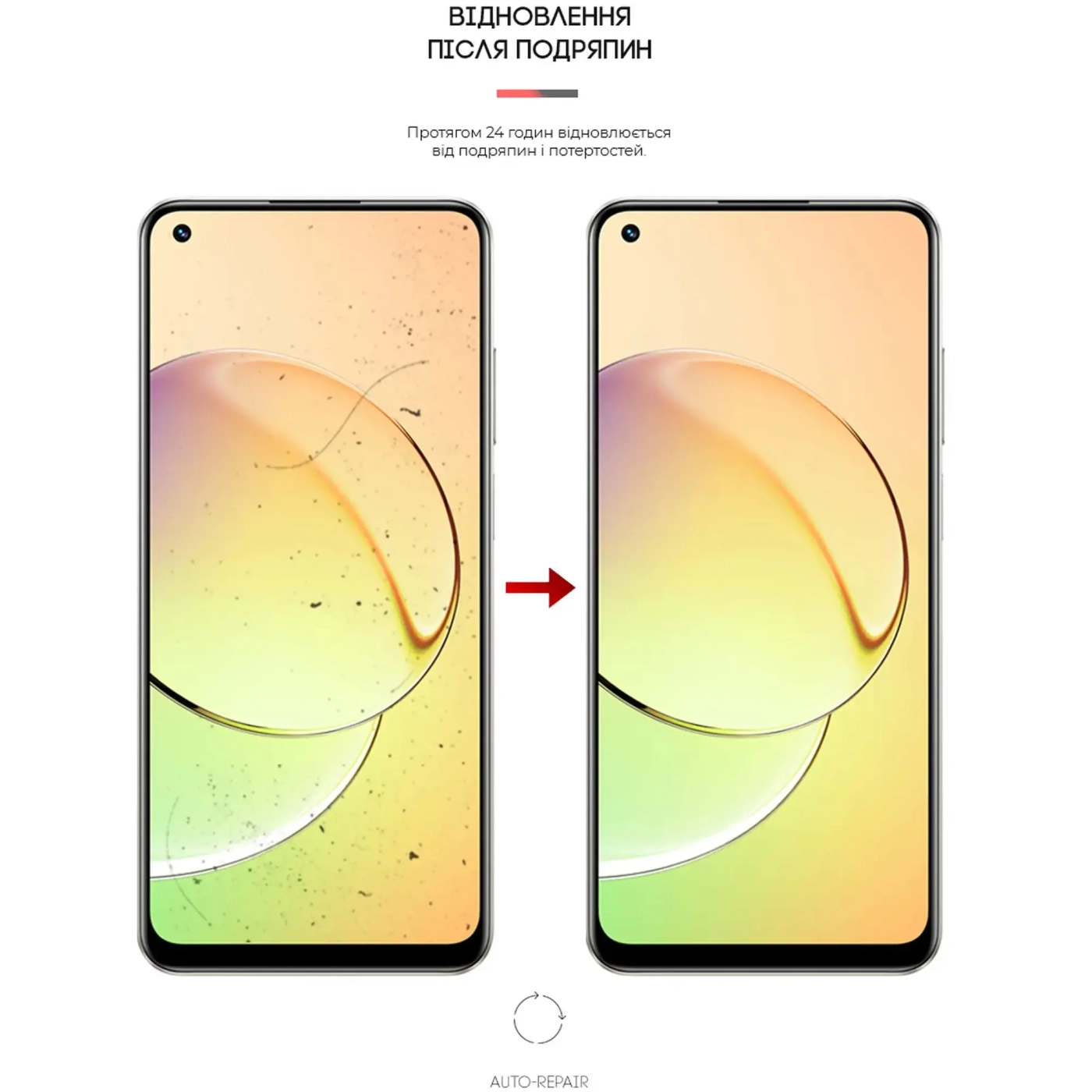 Купити Гідрогелева плівка ArmorStandart Anti-spy для Realme 10 4G (ARM65650) - фото 3