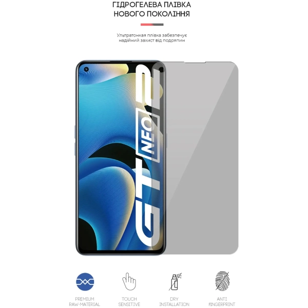 Купити Гідрогелева плівка ArmorStandart Anti-spy для Realme GT Neo 2 5G/GT2 5G/GT Neo 3T 5G (ARM61239) - фото 2