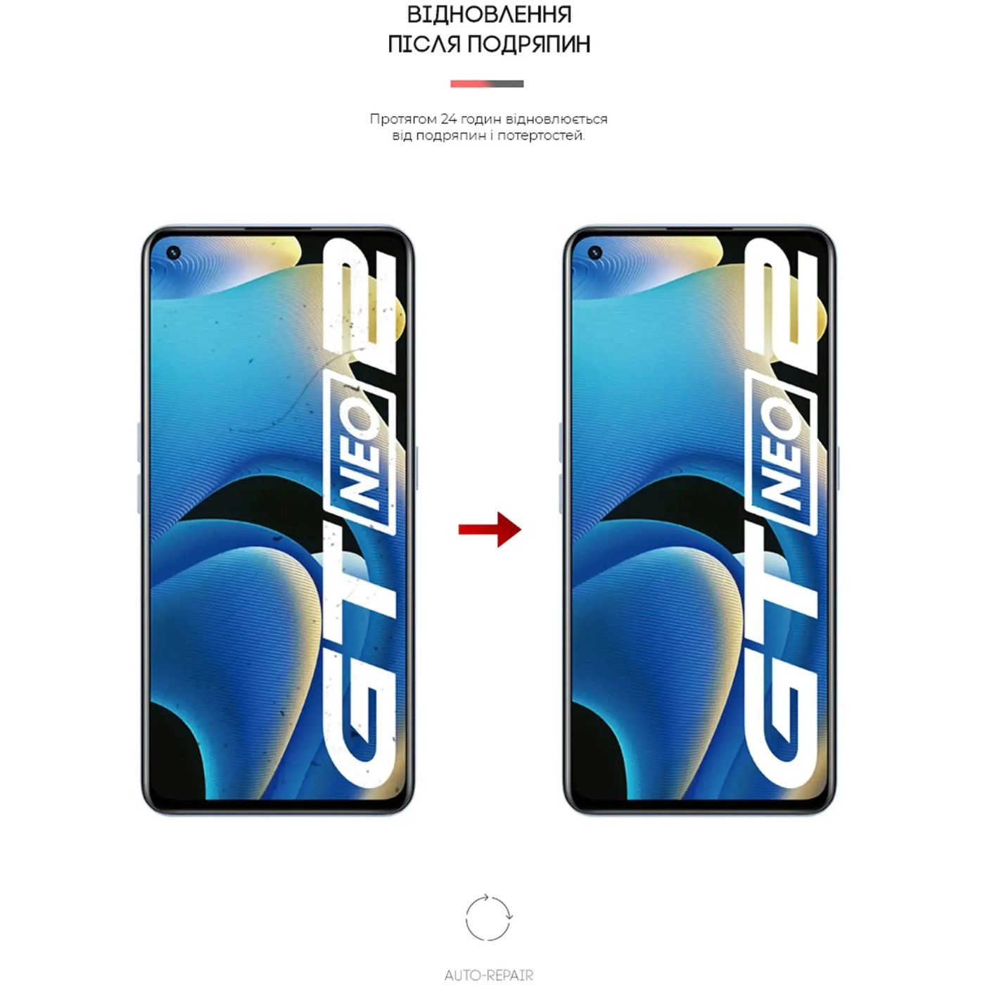 Купити Гідрогелева плівка ArmorStandart Anti-spy для Realme GT Neo 2 5G/GT2 5G/GT Neo 3T 5G (ARM61239) - фото 3