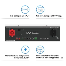 Купить Аккумуляторная батарея Dyness DL5.0 Pro 51.2V 100Ah 5.12kWh LiFePo4 (DL5.0C Pro) - фото 3