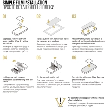 Купити Гідрогелева плівка ArmorStandart Anti-spy для Samsung A52 (A525) (ARM69752) - фото 6