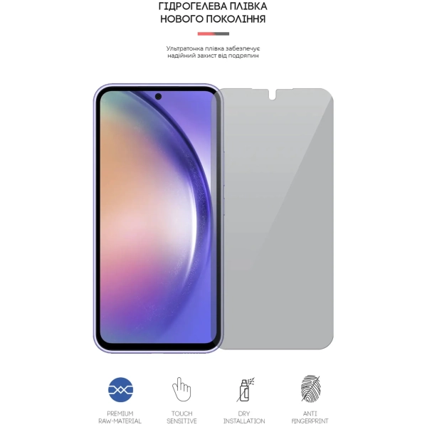 Купити Гідрогелева плівка ArmorStandart Anti-spy для Samsung A54 5G (A546) (ARM66240) - фото 2