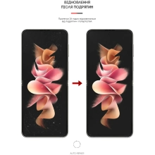 Купити Гідрогелева плівка ArmorStandart Anti-spy для Samsung Flip3 5G (SM-F711) (ARM64922) - фото 3