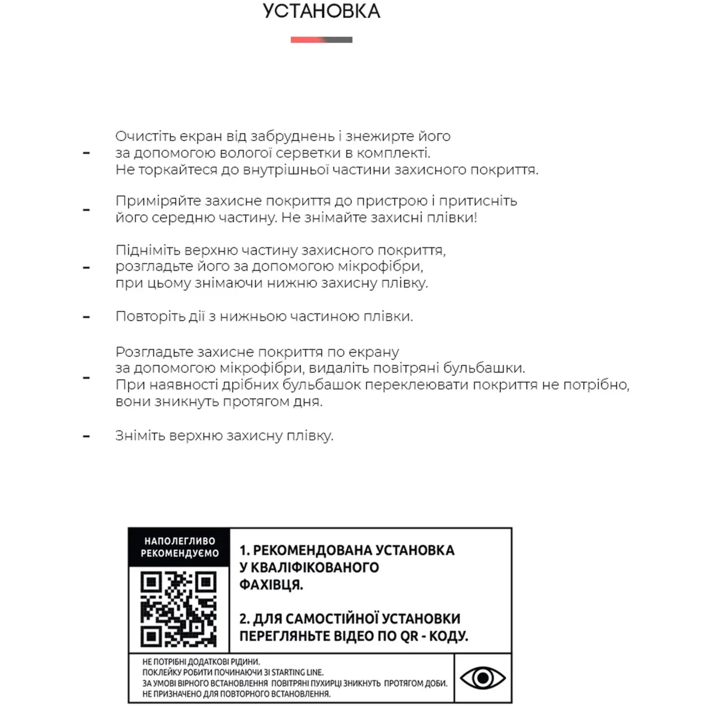 Купить Гидрогелевая пленка ArmorStandart Anti-spy для Samsung Flip4 (SM-F721) (ARM64921) - фото 4