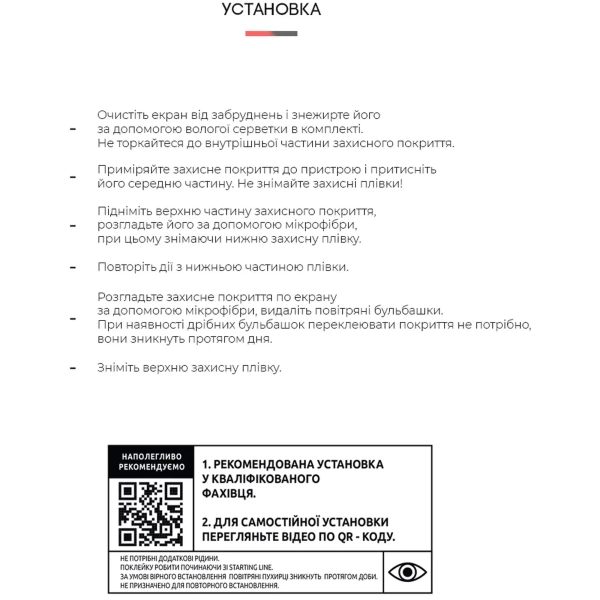 Купить Гидрогелевая пленка ArmorStandart Anti-spy для Samsung Flip4 (SM-F721) (ARM64921) - фото 4