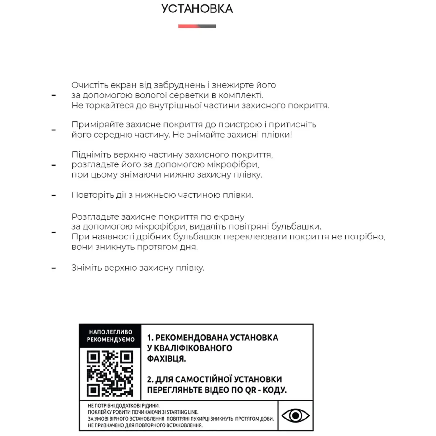 Купить Гидрогелевая пленка ArmorStandart Anti-spy для Samsung Galaxy S21 FE (ARM61240) - фото 4