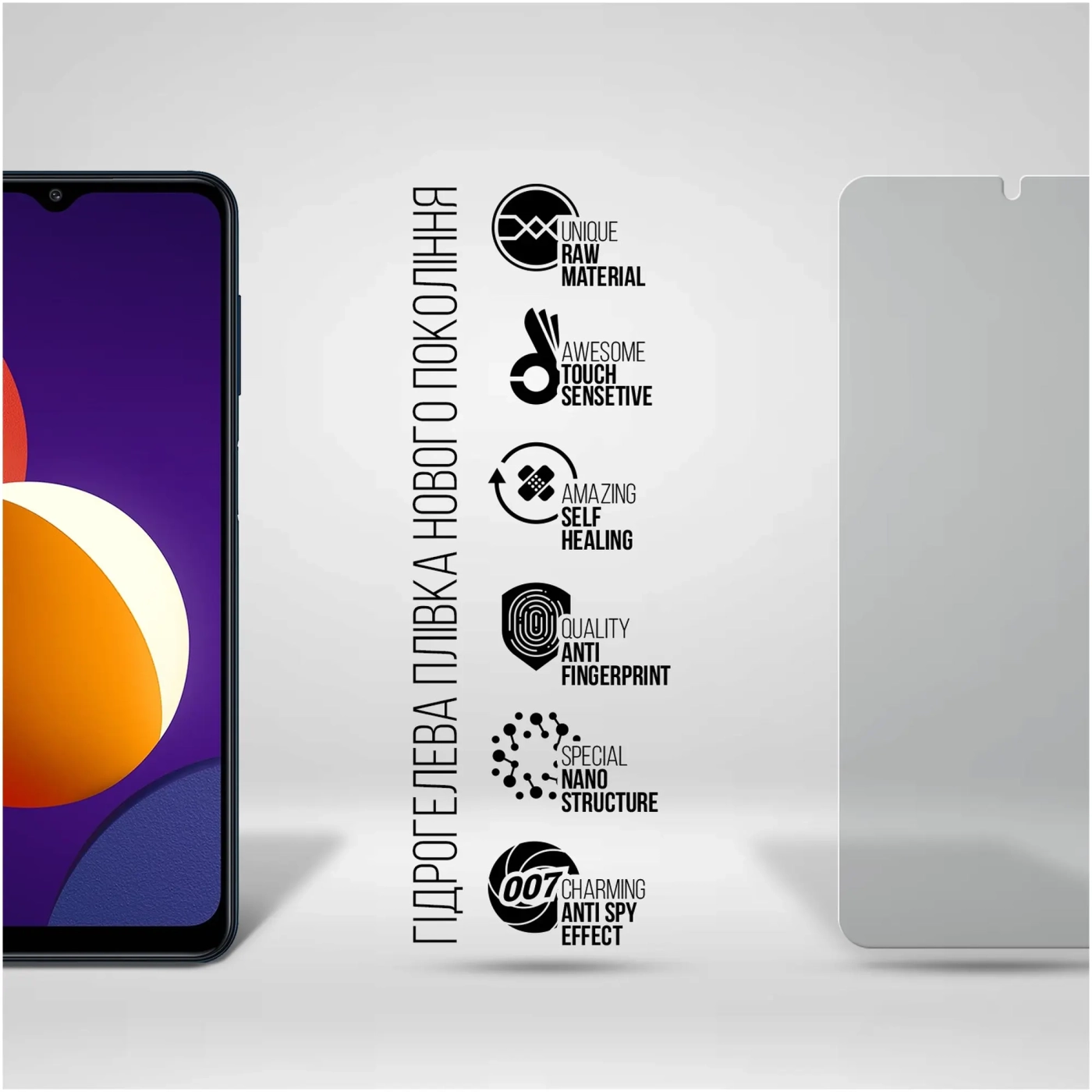 Купити Гідрогелева плівка ArmorStandart Anti-spy для Samsung M12 (M127) (ARM69755) - фото 2