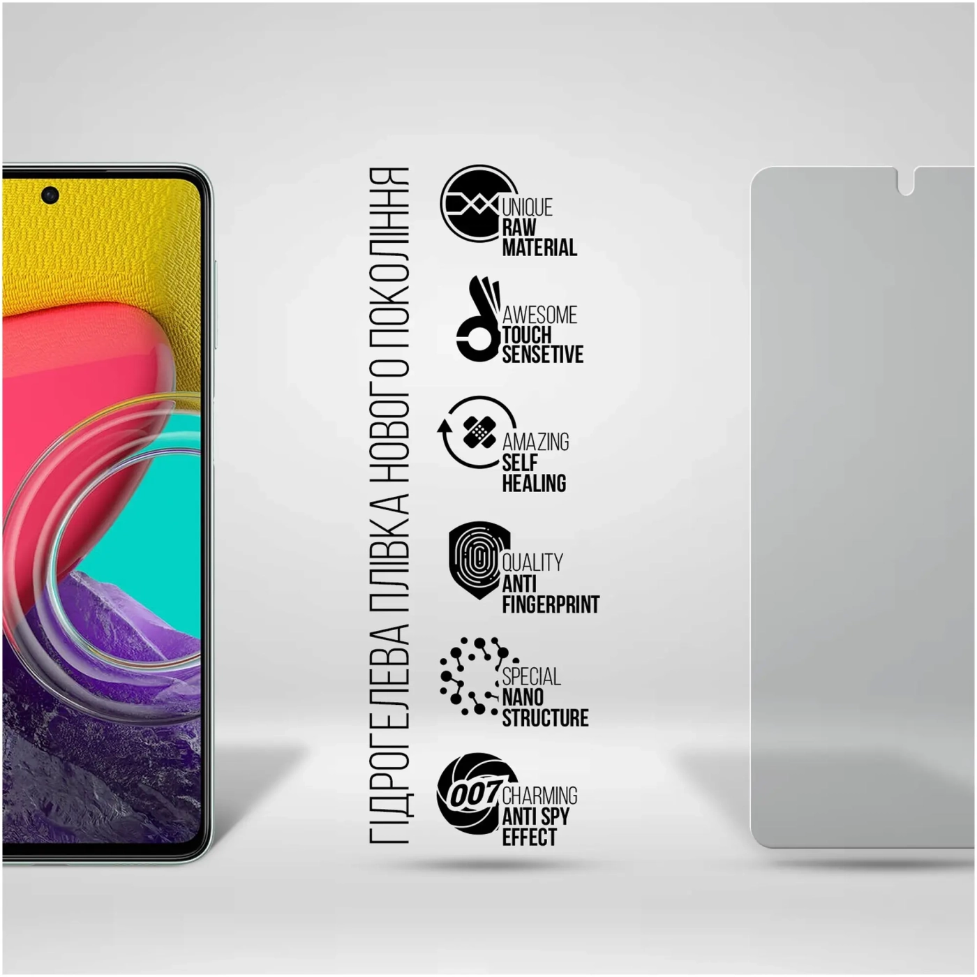 Купити Гідрогелева плівка ArmorStandart Anti-spy для Samsung M53 (M536) (ARM69758) - фото 2