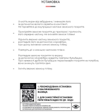Купить Гидрогелевая пленка ArmorStandart Anti-spy для Samsung Note 10 Lite (N770) (ARM58866) - фото 2