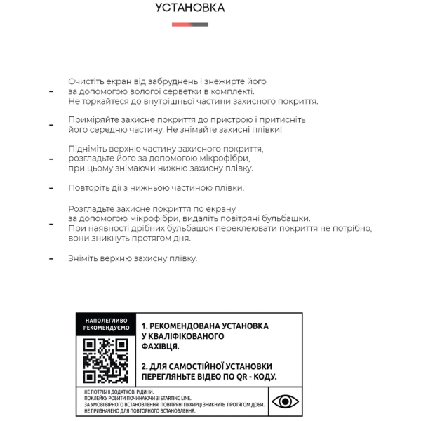 Купить Гидрогелевая пленка ArmorStandart Anti-spy для Samsung S20 (G980) (ARM58852) - фото 4