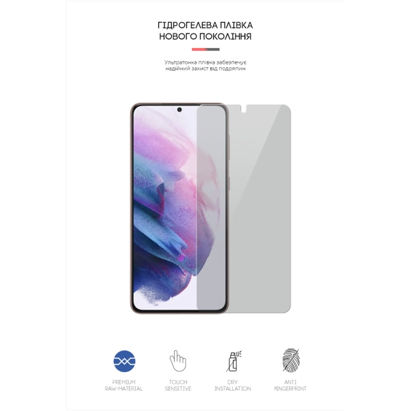 Купить Гидрогелевая пленка ArmorStandart Anti-spy для Samsung S21 Plus (ARM58856) - фото 2