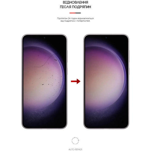 Купить Гидрогелевая пленка ArmorStandart Anti-spy для Samsung S23 Plus (ARM66557) - фото 3