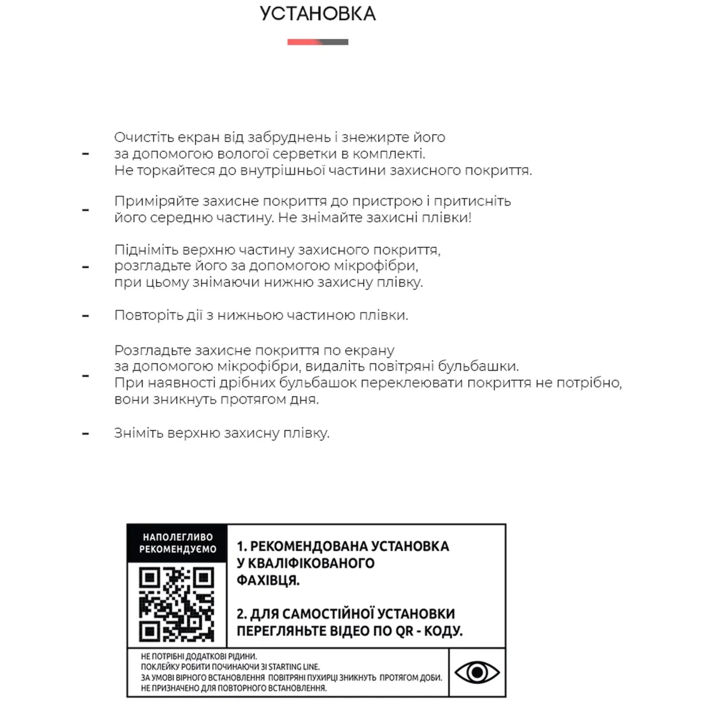 Купить Гидрогелевая пленка ArmorStandart Anti-spy для Samsung S23 Plus (ARM66557) - фото 4