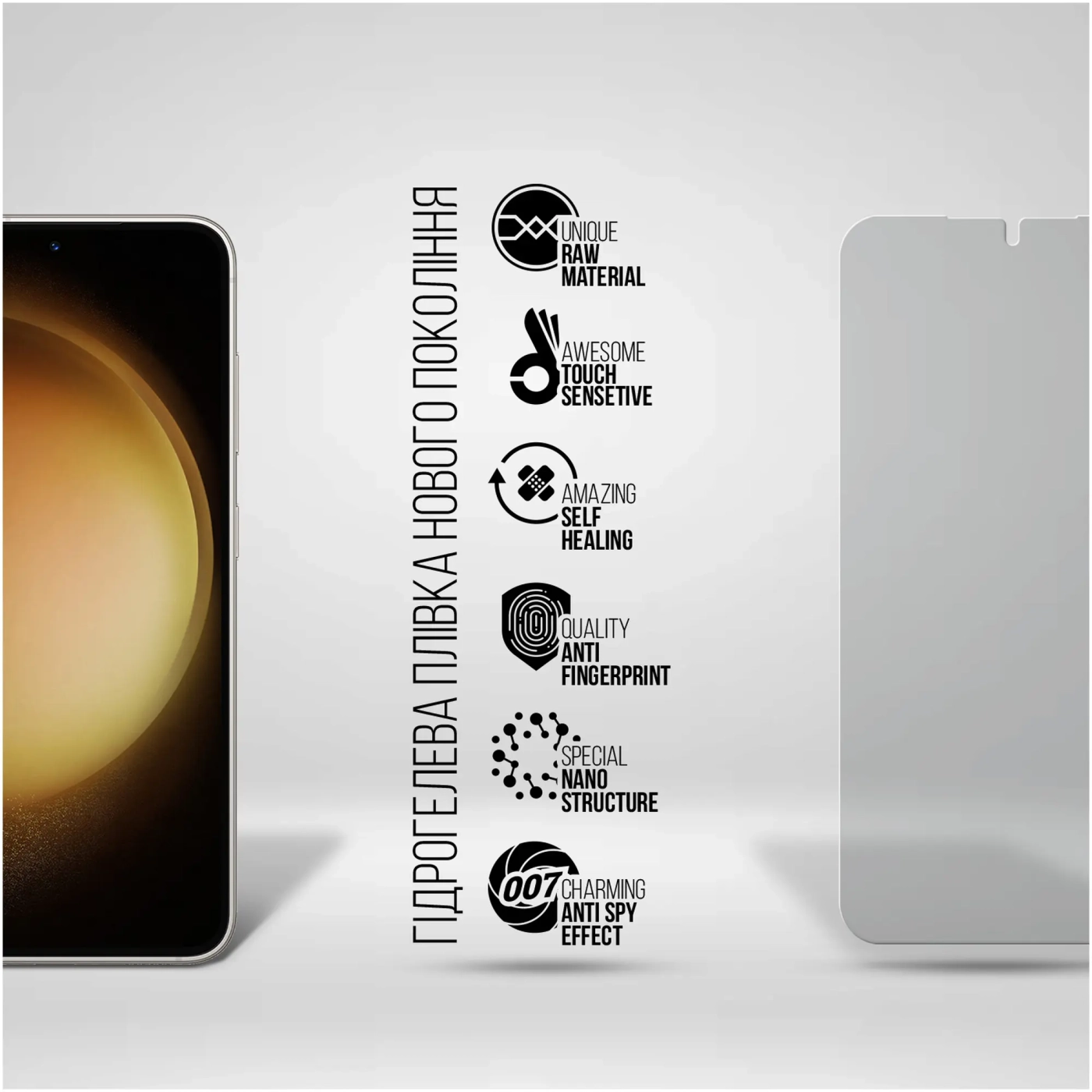 Купить Гидрогелевая пленка ArmorStandart Anti-spy для Samsung S23 / S22 5G (SM-S901) (ARM61420) - фото 2