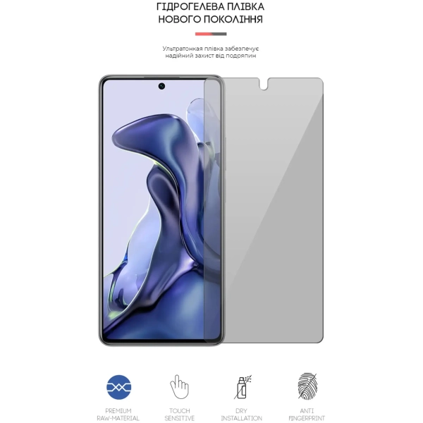 Купить Гидрогелевая пленка ArmorStandart Anti-spy для Xiaomi 11T (ARM61243) - фото 2