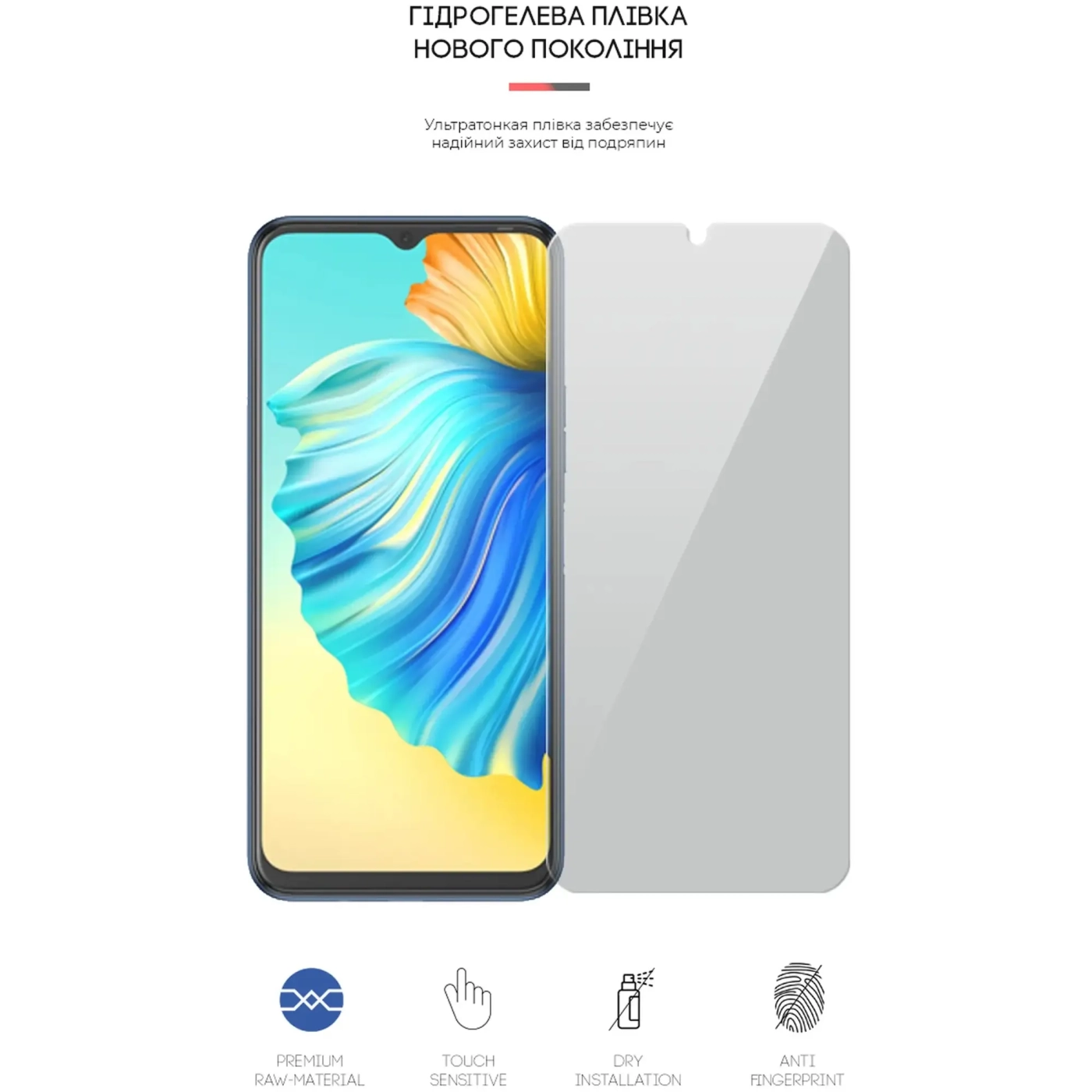 Купити Гідрогелева плівка ArmorStandart Anti-spy для Tecno Spark 8P (KG7n) (ARM61241) - фото 2