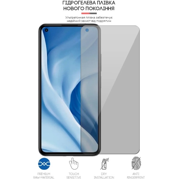 Купить Гидрогелевая пленка ArmorStandart Anti-spy для Xiaomi Mi 11 Lite 5G (ARM61246) - фото 4