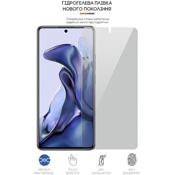 Купить Гидрогелевая пленка ArmorStandart Anti-spy для Xiaomi Mi 11T / 11T Pro (ARM60120) - фото 2