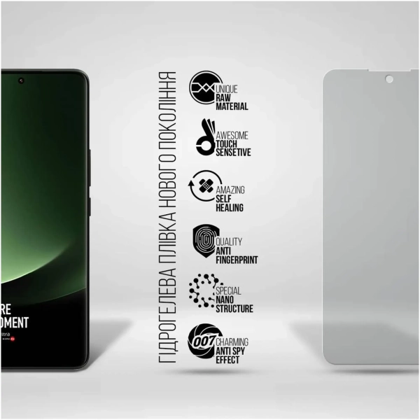 Купить Гидрогелевая пленка ArmorStandart Anti-spy для Xiaomi Poco F4 (ARM70124) - фото 2