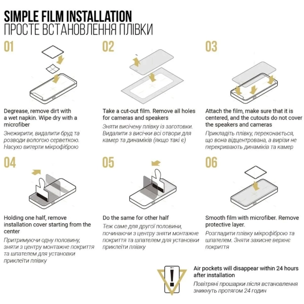 Купить Гидрогелевая пленка ArmorStandart Anti-spy для Xiaomi Redmi A2 / A2+ (ARM66581) - фото 3