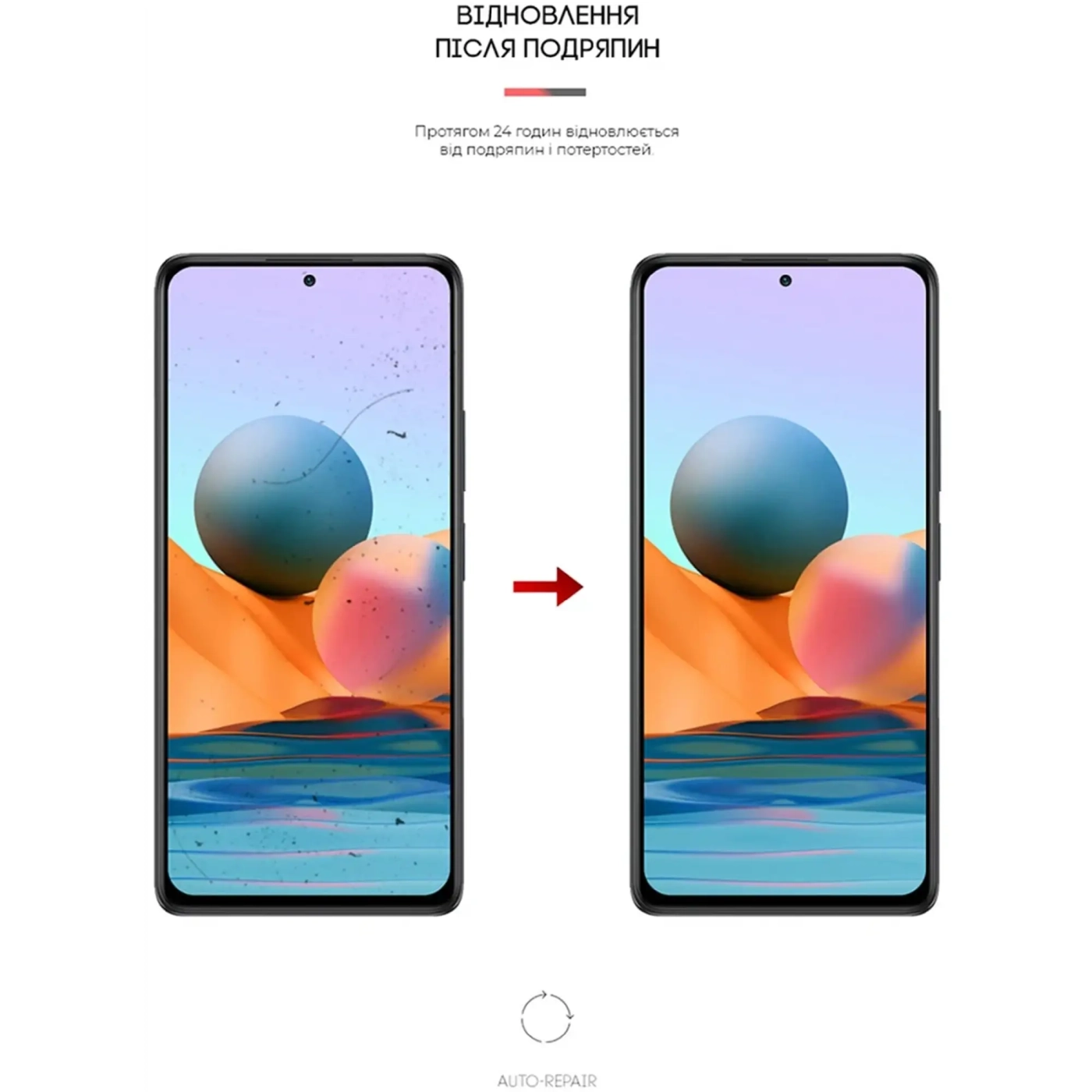 Купить Гидрогелевая пленка ArmorStandart Anti-spy для Xiaomi Redmi Note 10 Pro (ARM60124) - фото 3