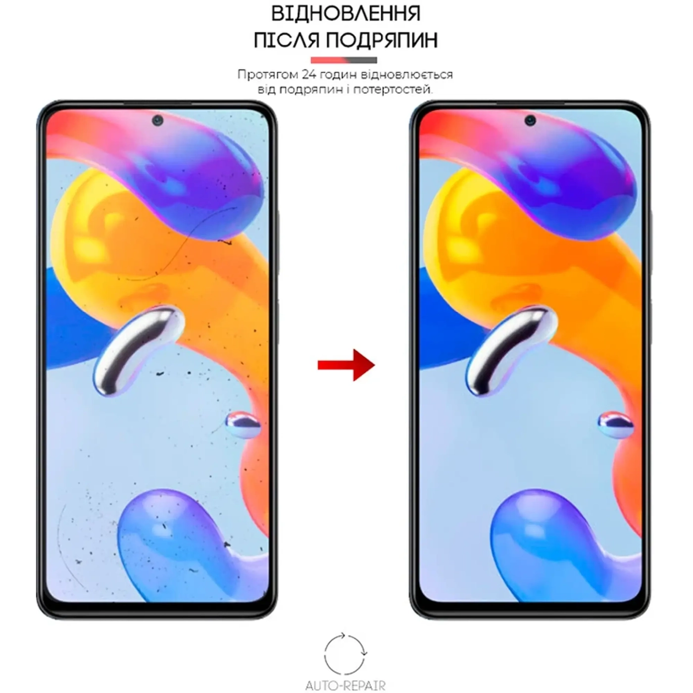 Купити Гідрогелева плівка ArmorStandart Anti-spy для Xiaomi Redmi Note 11 Pro (ARM61248) - фото 4