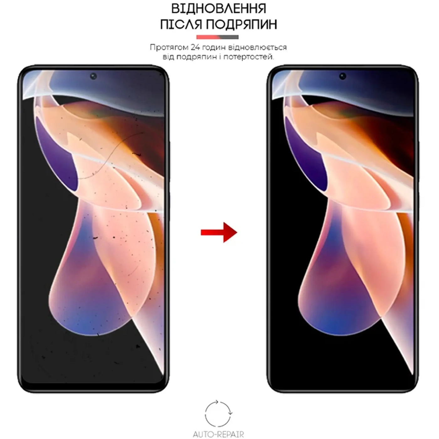 Купить Гидрогелевая пленка ArmorStandart Anti-spy для Xiaomi Redmi Note 11 Pro+ (ARM61249) - фото 4