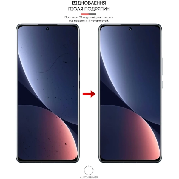Купити Гідрогелева плівка ArmorStandart Anti-spy для Xiaomi Redmi Note 12 Pro 5G / 12 Pro+ 5G (ARM65181) - фото 4