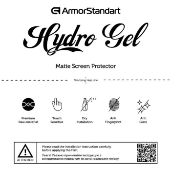 Купить Гидрогелевая пленка ArmorStandart Matte (ARM59558) - фото 1