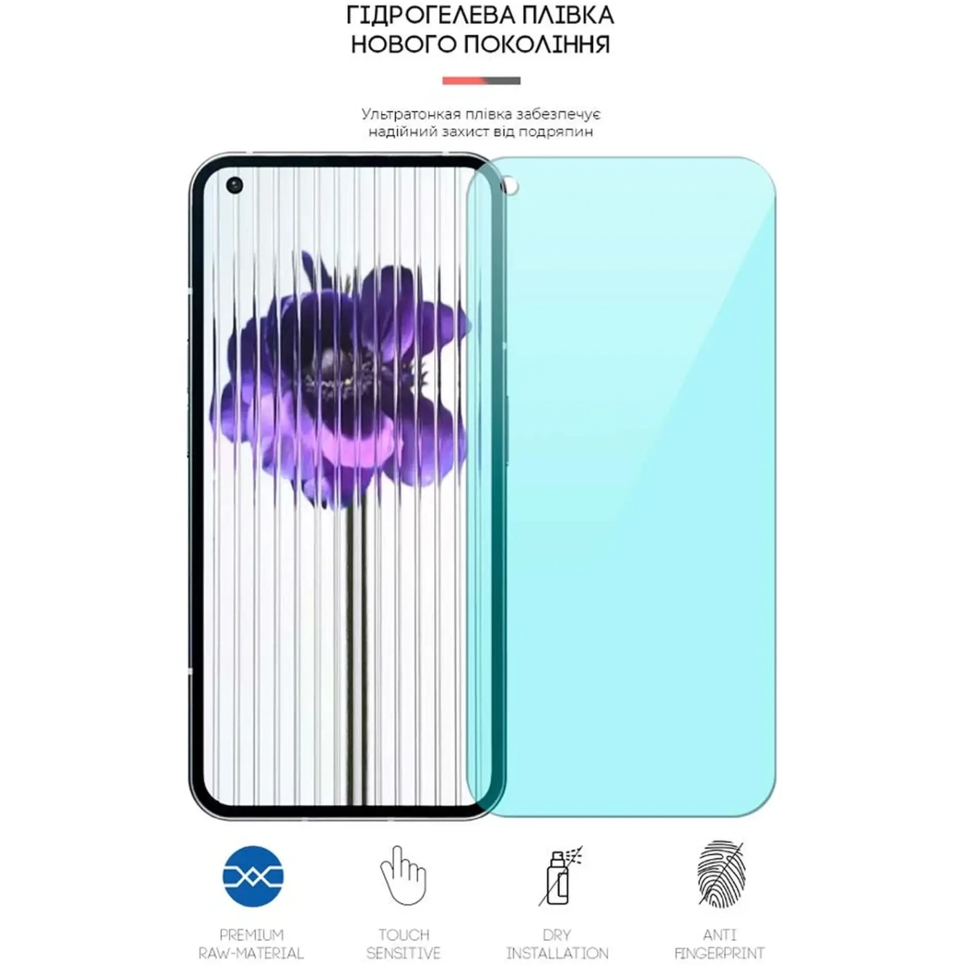 Купить Гидрогелевая пленка ArmorStandart Anti-Blue для Nothing Phone (1) (ARM63309) - фото 2