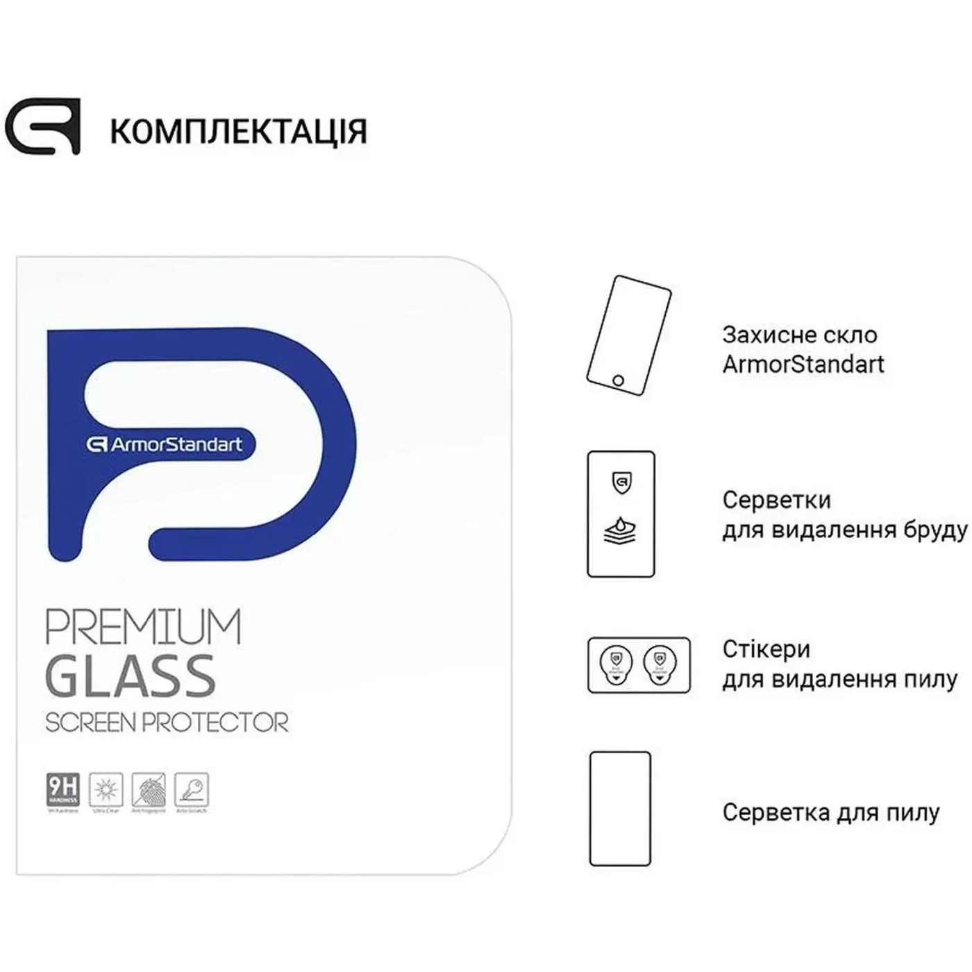 Купить Защитное стекло ArmorStandart Glass.CR для Teclast P20S Clear (ARM67194) - фото 4