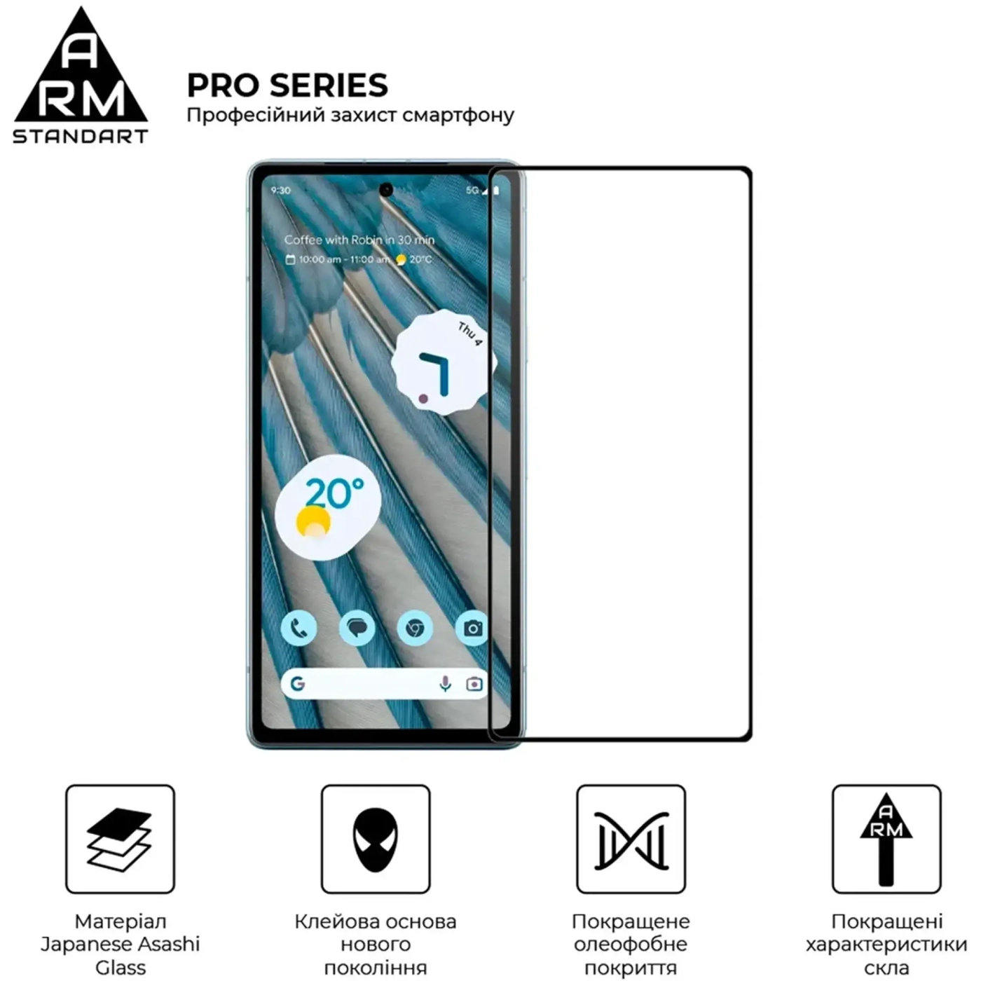 Купить Защитное стекло ArmorStandart Pro для Google Pixel 7a (ARM70852) - фото 2