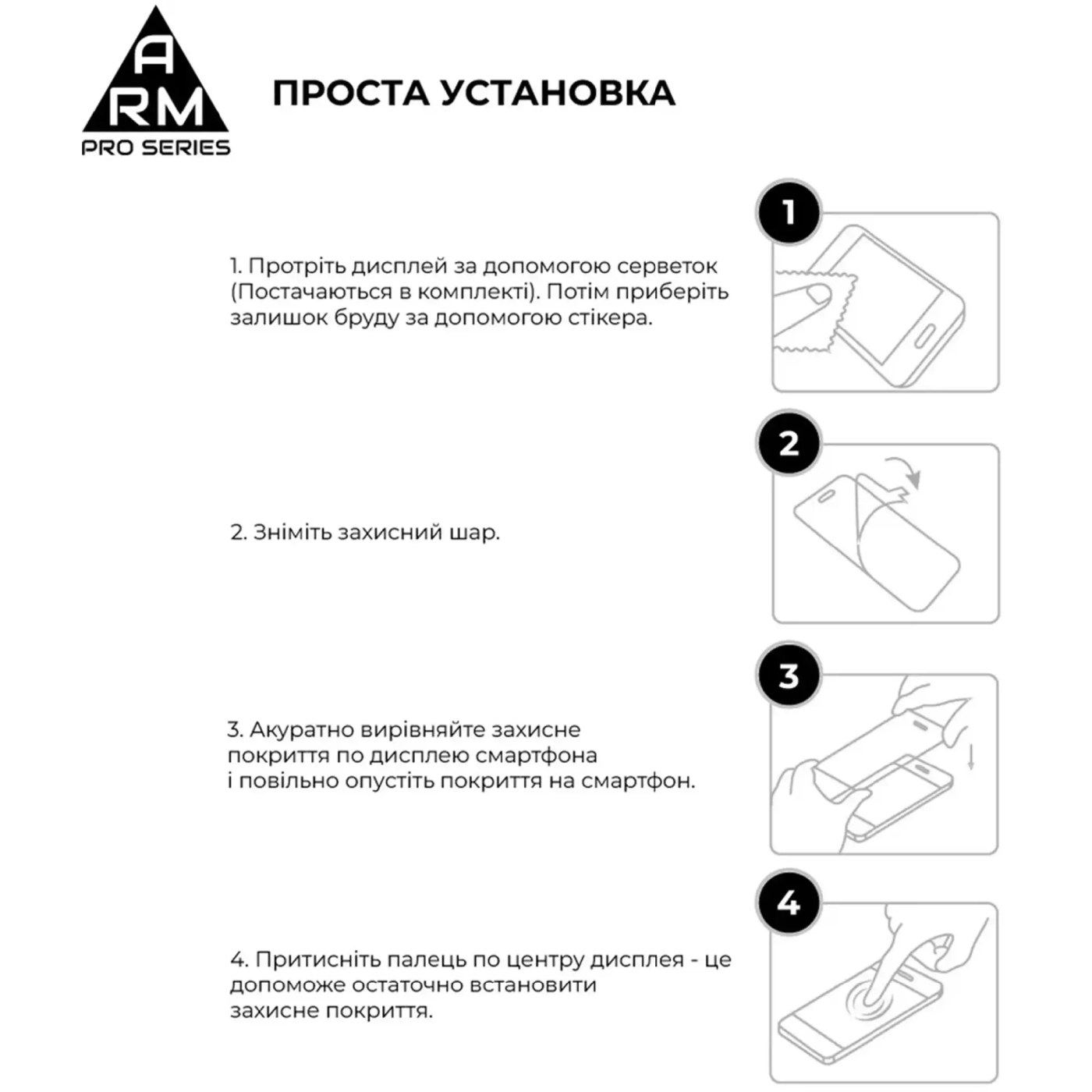 Купить Защитное стекло ArmorStandart Pro для Google Pixel 7a (ARM70852) - фото 6