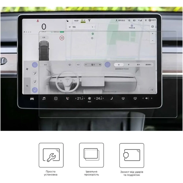 Купити Захисне скло ArmorStandart для Tesla Model 3 / Model Y (ARM63566) - фото 2