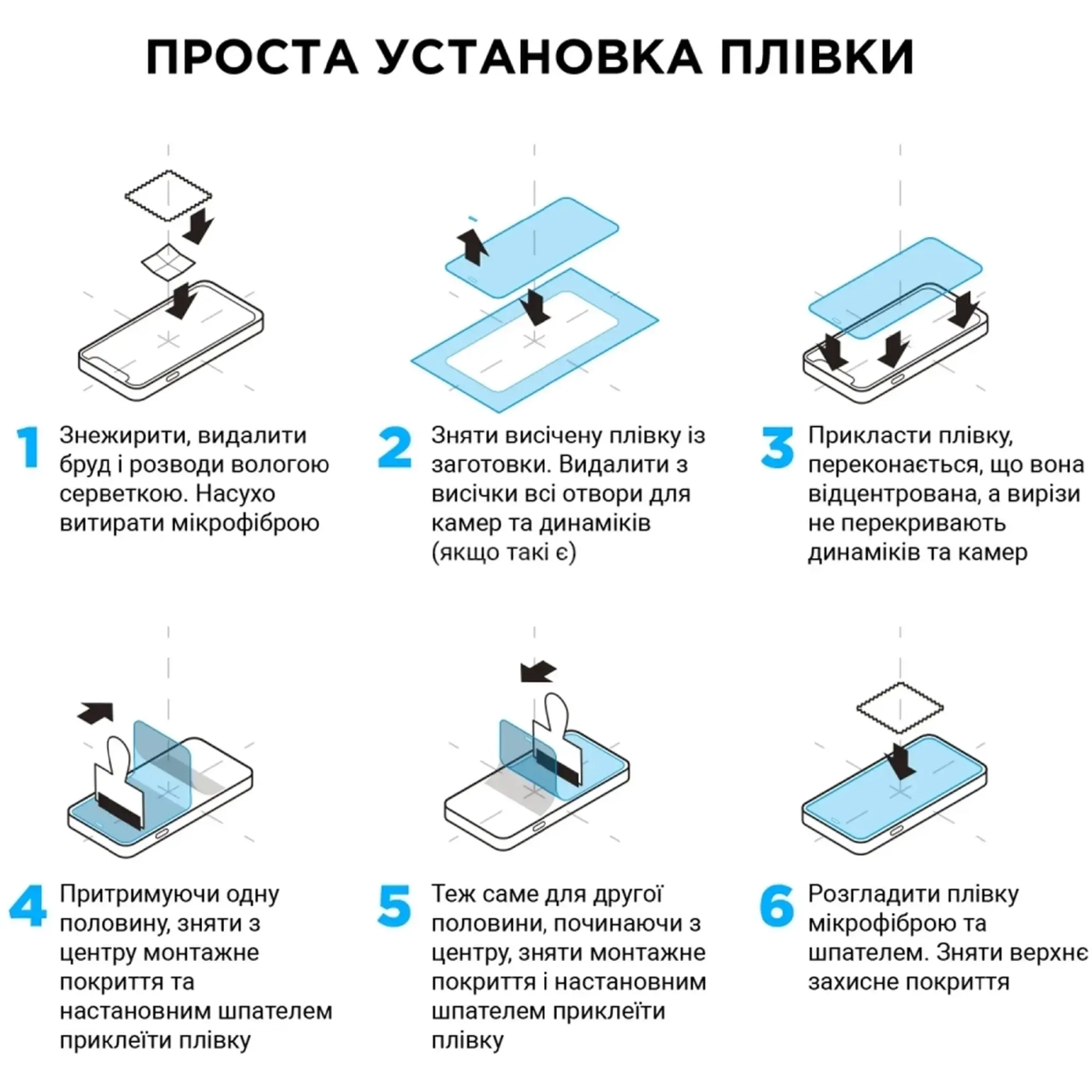Купити Комплект Гідрогелева плівка ArmorStandart Clear 50 шт (ARM60253) - фото 2