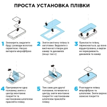 Купити Комплект Гідрогелева плівка ArmorStandart Clear 50 шт (ARM60253) - фото 2