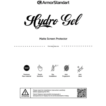 Купити Комплект Гідрогелева плівка ArmorStandart Matte 20 шт (ARM60255) - фото 1