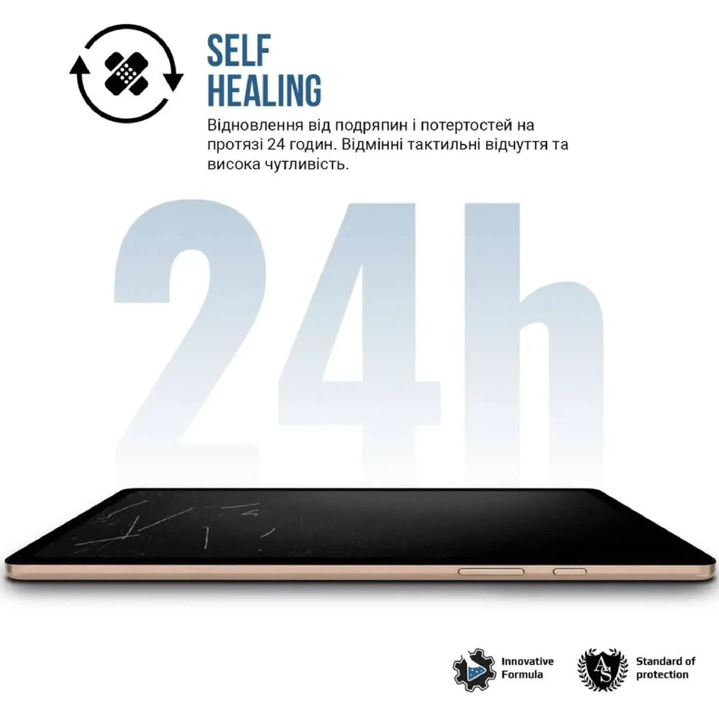 Купити Гідрогелева плівка ArmorStandart Matte для Lenovo Tab P11 TB-J606F / P11 Plus TB-J616F (ARM65733) - фото 4
