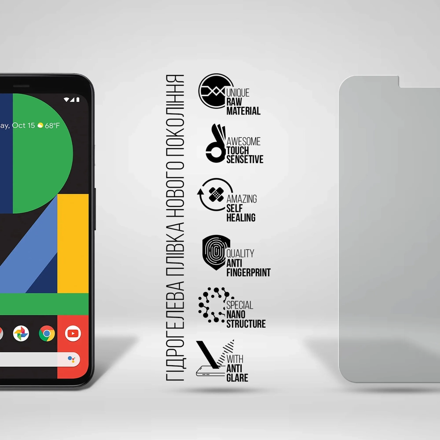 Купить Гидрогелевая пленка ArmorStandart Matte для Google Pixel 4 XL (ARM60164) - фото 2