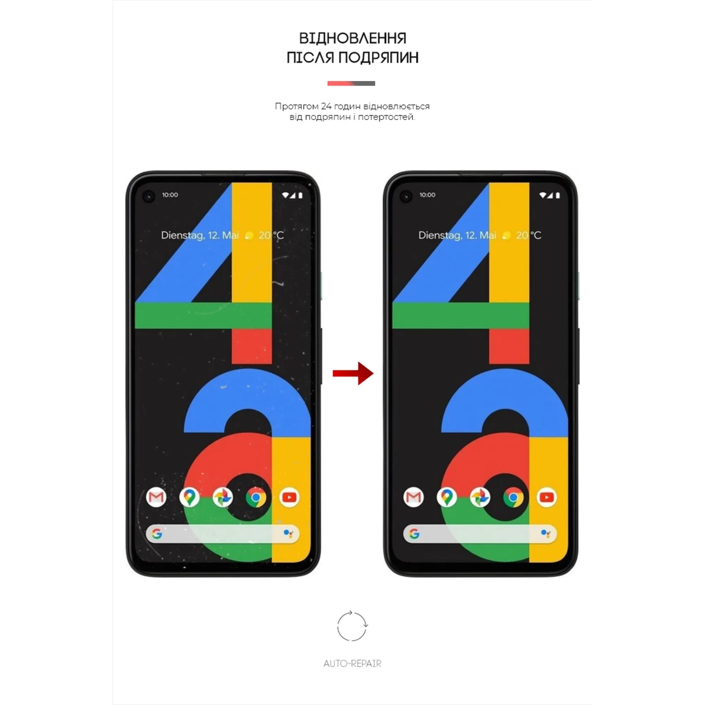 Купить Гидрогелевая пленка ArmorStandart Matte для Google Pixel 4a (ARM60162) - фото 3