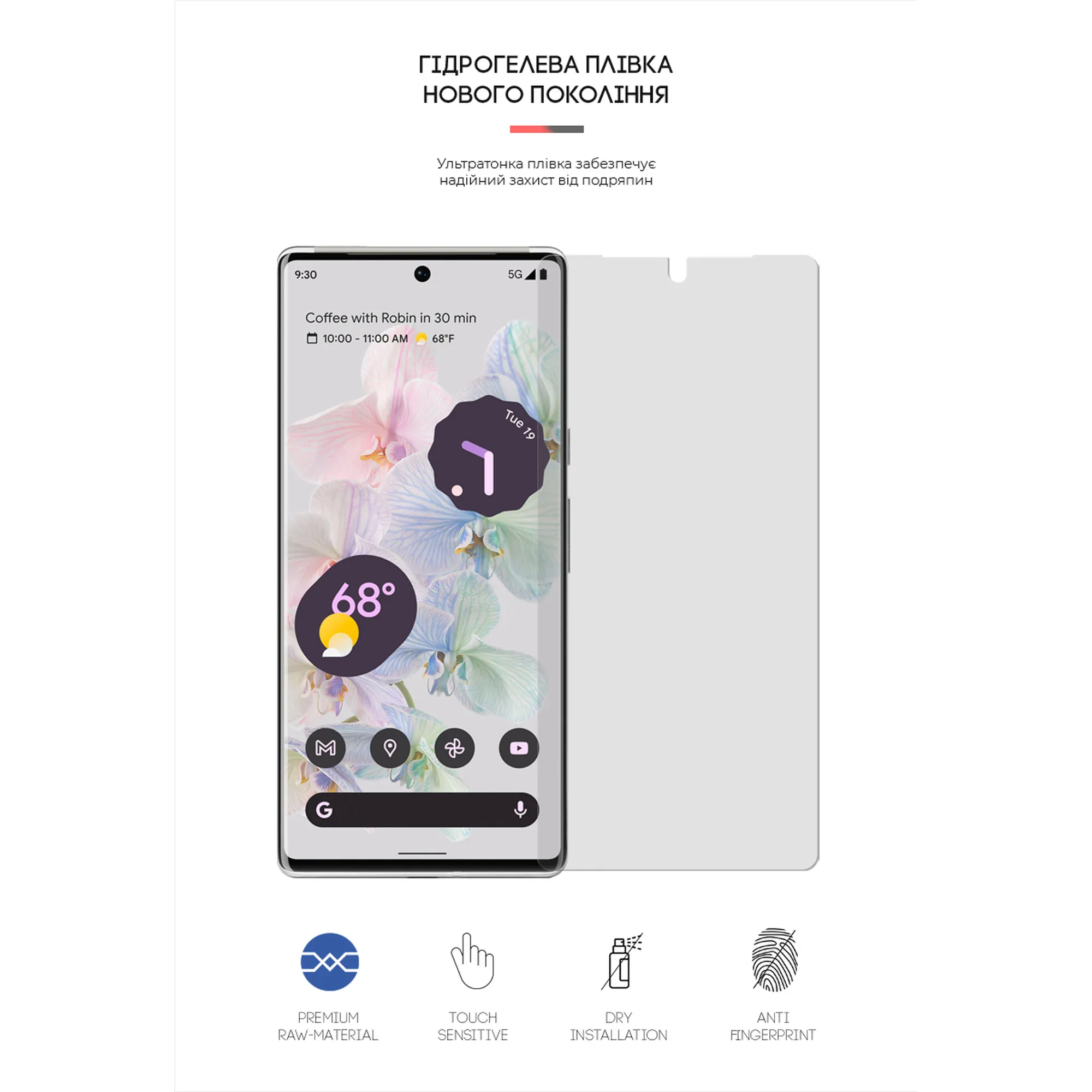 Купити Гідрогелева плівка ArmorStandart Matte для Google Pixel 6 Pro (ARM66025) - фото 2