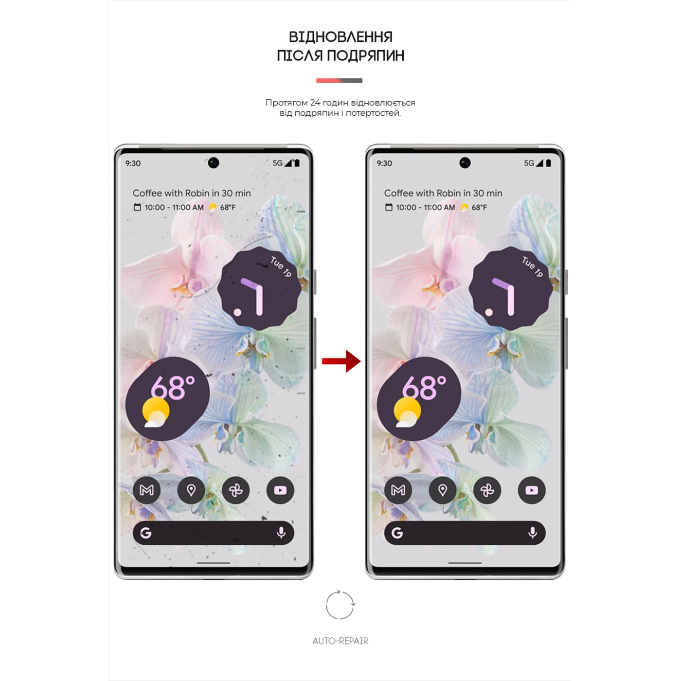 Купити Гідрогелева плівка ArmorStandart Matte для Google Pixel 6 Pro (ARM66025) - фото 3
